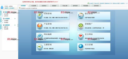 JHSea企業(yè)級(jí)CMS站群系統(tǒng)源碼