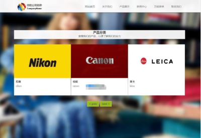 v3.0 S-CMS企業(yè)建站系統(tǒng)(含小程序)