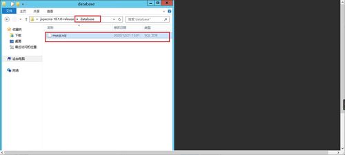 jspxcms安裝實(shí)踐
