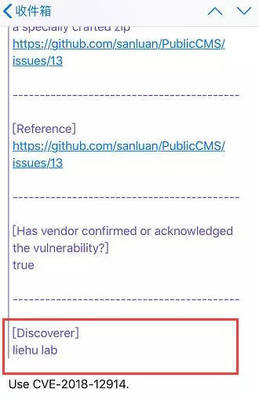 PublicCMS 網(wǎng)站漏洞 任意文件寫入并可提權(quán)服務(wù)器權(quán)限