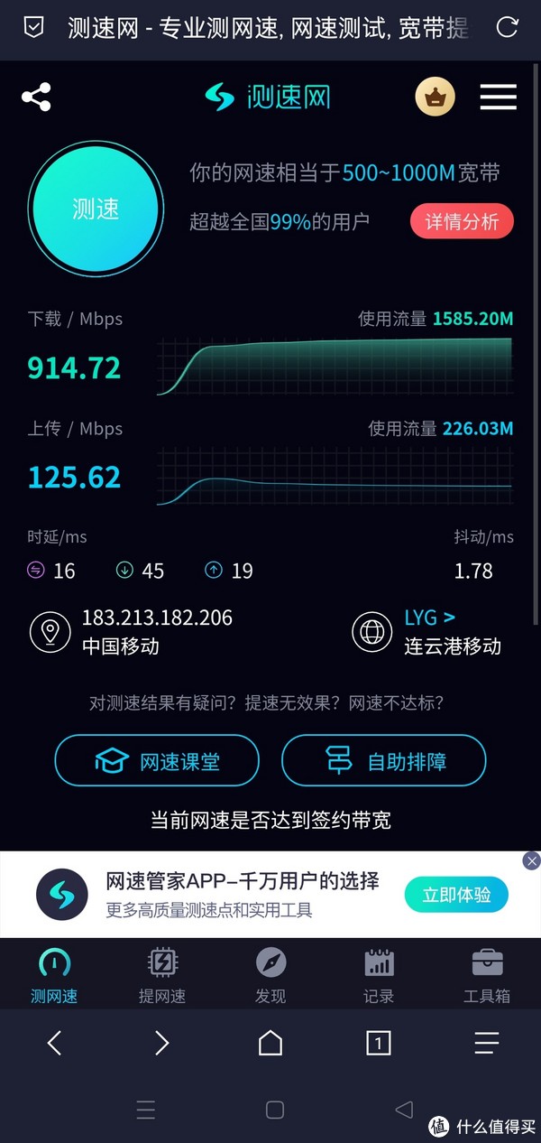 鳥槍換洋炮,華碩TUF Gaming AX3000 V2小旋風(fēng)路由體驗(yàn)