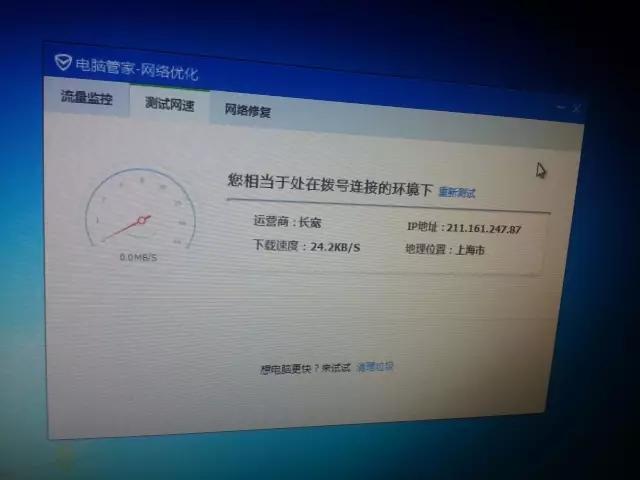中國(guó)第一被賤賣(mài)!坑了1400萬(wàn)人后,死于偷懶