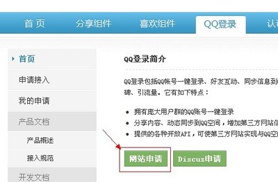 網(wǎng)鈦CMS(OTCMS) PHP版 V3.x - 打造最簡(jiǎn)單好用的新聞/文章CMS系統(tǒng)