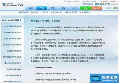 【蛋糕店公司簡(jiǎn)介】網(wǎng)上訂購(gòu)蛋糕哪家好|蛋糕網(wǎng)上訂購(gòu)|全國(guó)知名蛋糕店加盟