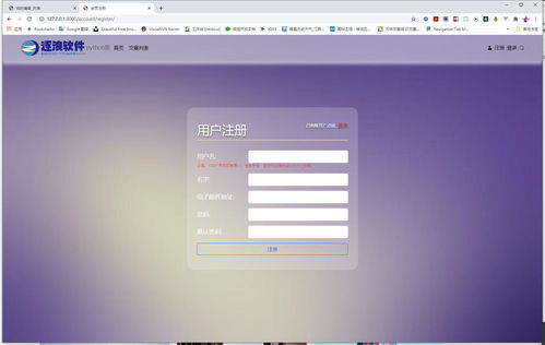 尖端之作看逐浪 zoomla 逐浪cms python版發布