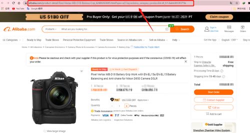 一鍵批量下載阿里巴巴國(guó)際站商品主圖 1
